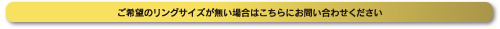 問い合わせ
